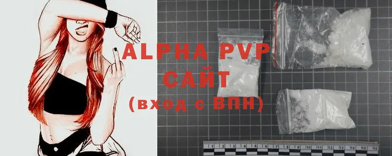 цена наркотик  Демидов  Alpha PVP СК 